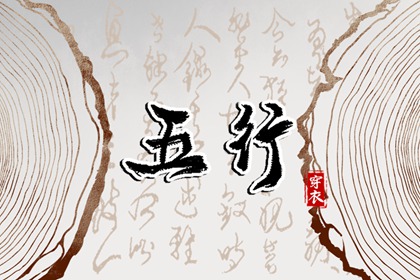日历黄道吉日_2025年黄道吉日查询_出行黄道吉日