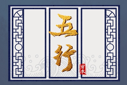 黄历2025黄道吉日查询 2025年黄历 老黄历吉日吉时查询