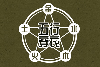 老皇历|老皇历查询|择吉皇历