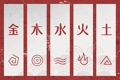 择吉老黄历皇历_老皇历查询_择吉老皇历